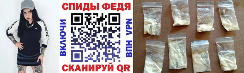Амфетамин Розовый  Нижнекамск 