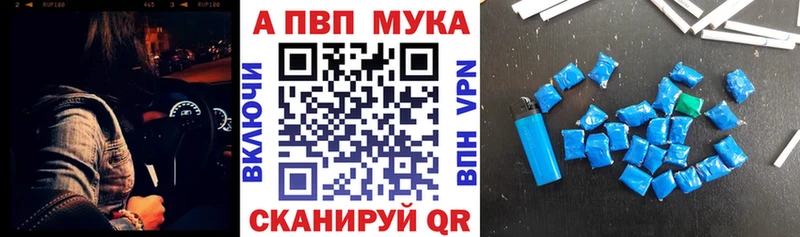A-PVP кристаллы  МЕГА ссылки  Нижнекамск 