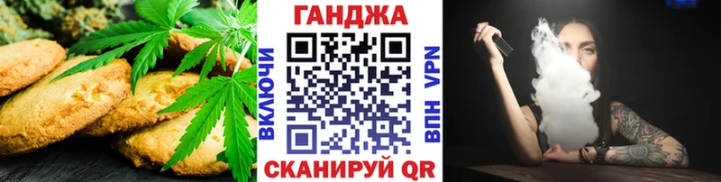 что такое наркотик  Нижнекамск  Canna-Cookies конопля 