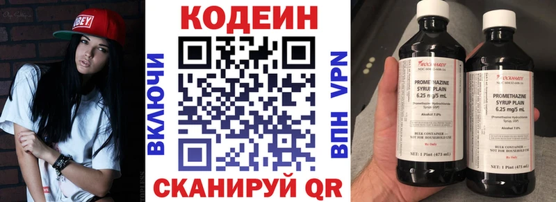 наркошоп  Нижнекамск  Кодеин Purple Drank 