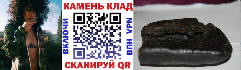 ГАШ hashish Нижнекамск