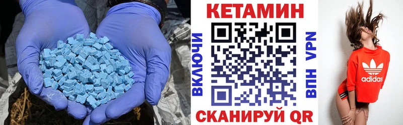 Кетамин ketamine  Нижнекамск 