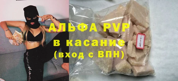ALPHA-PVP Михайлов