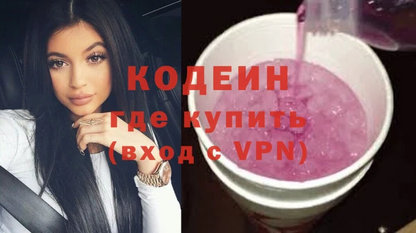 прущие крисы Михайловск