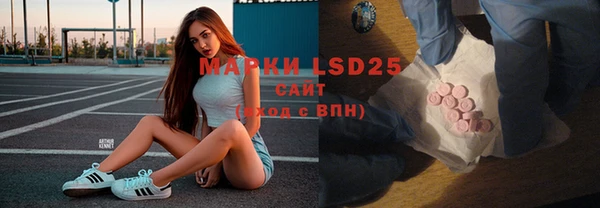 ALPHA-PVP Михайлов