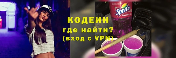 ALPHA-PVP Михайлов
