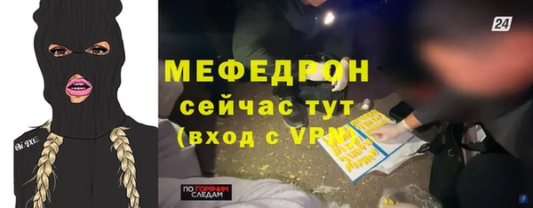 спайс Михайловка
