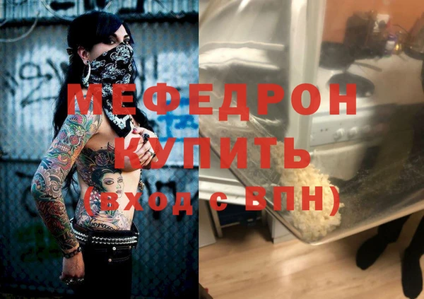 прущие крисы Абаза