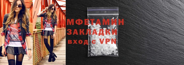 марки nbome Абдулино