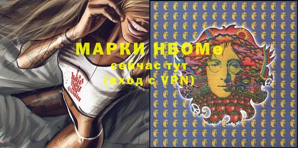 спайс Михайловка