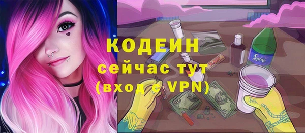 марки nbome Абдулино