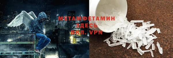 ALPHA-PVP Михайлов