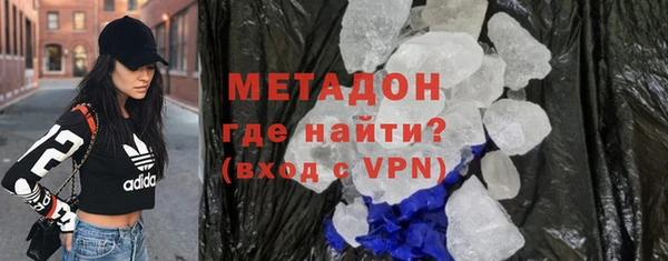 индика Абинск