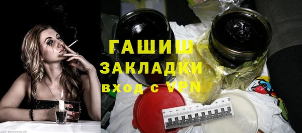 прущие крисы Абаза