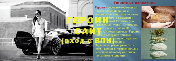 индика Абинск