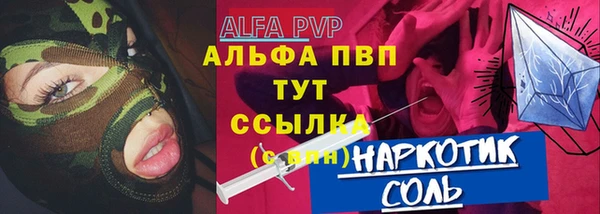 марки nbome Абдулино