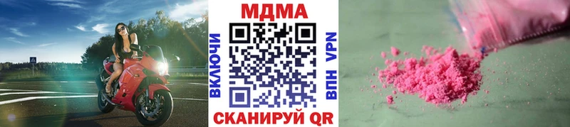 MDMA Molly  kraken ссылки  Нижнекамск 