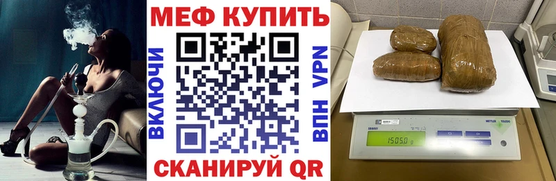 сколько стоит  Нижнекамск  МЕФ mephedrone 