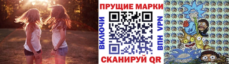 Наркотические марки 1,8мг наркошоп Нижнекамск