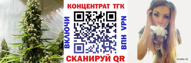 ТГК гашишное масло  даркнет состав  Нижнекамск  купить   кракен маркетплейс 