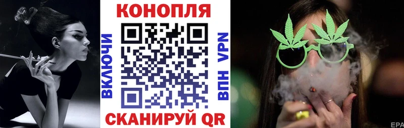 Канабис планчик Нижнекамск